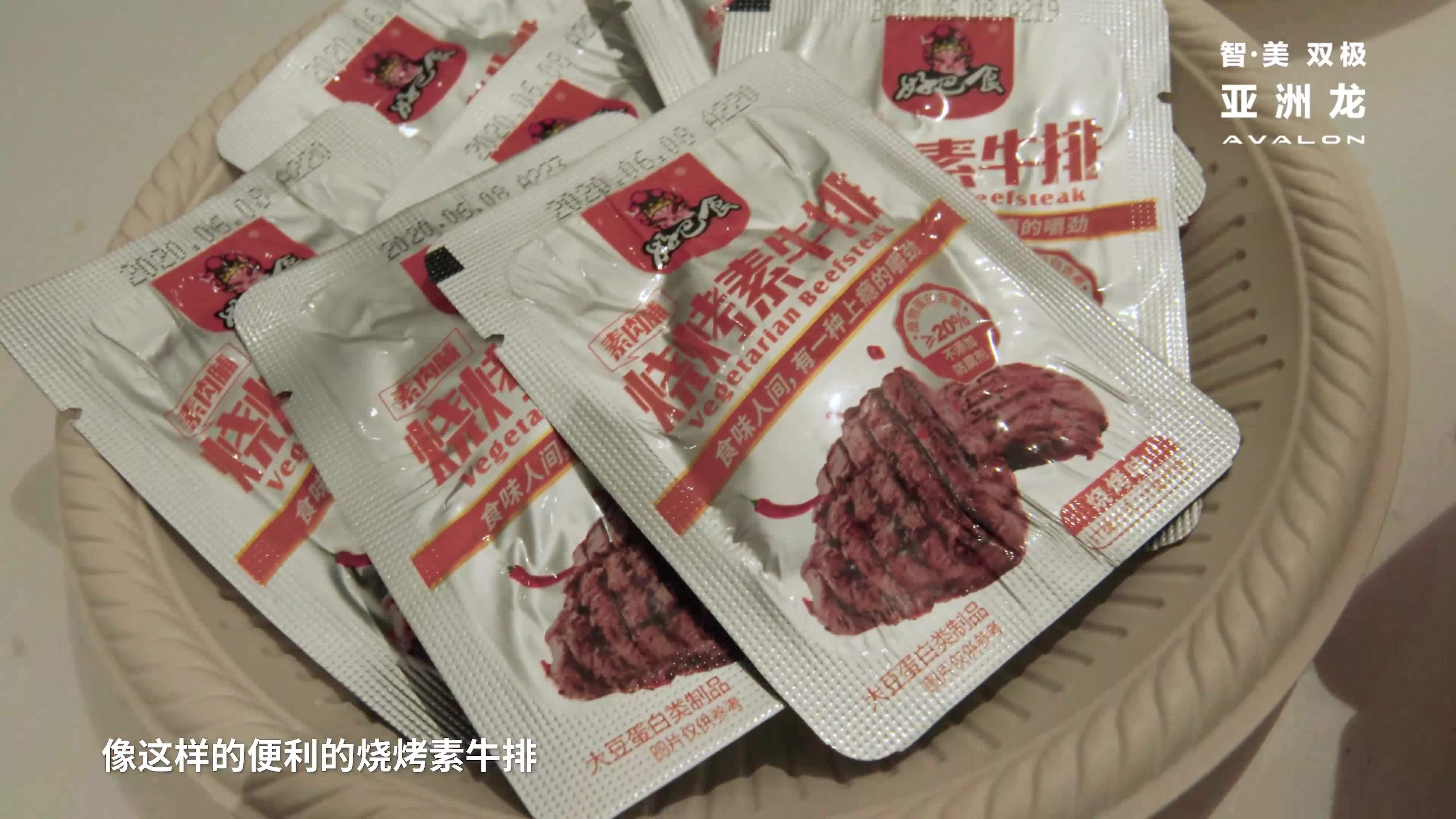 “围观”刘永好吃盒饭：我没必要做样子｜凤凰《封面》