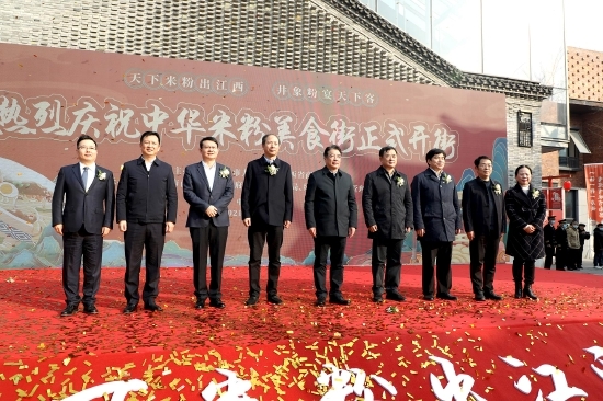 煌上煌秘制老卤遇上南昌拌粉 “煌家徐妈”卤汁拌粉开业