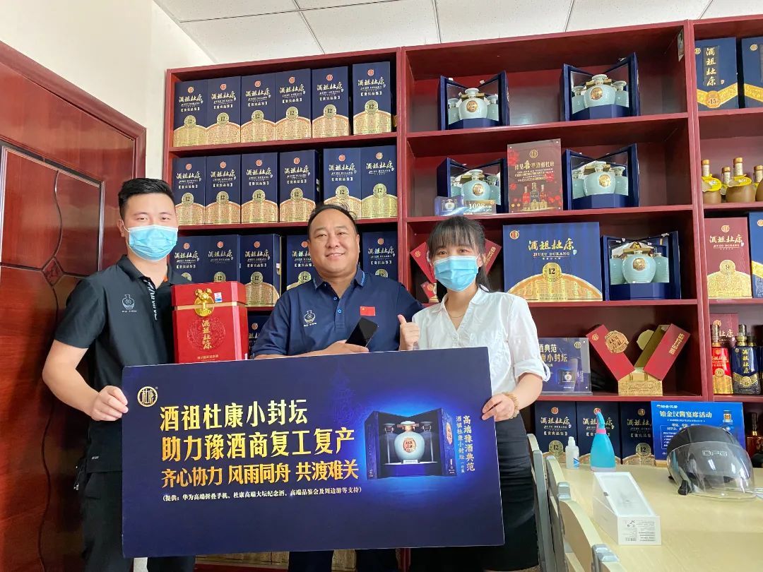 破局生长提效建功回顾2021杜康小封坛高光时刻