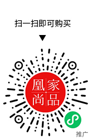 凰家尚品微信小程序二维码