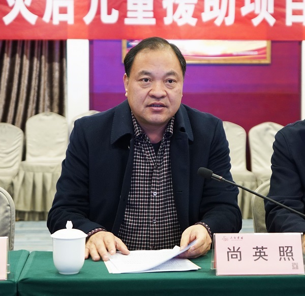 省民政厅一级巡视员尚英照讲话