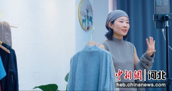 清河县电商直播从事者正在直播。