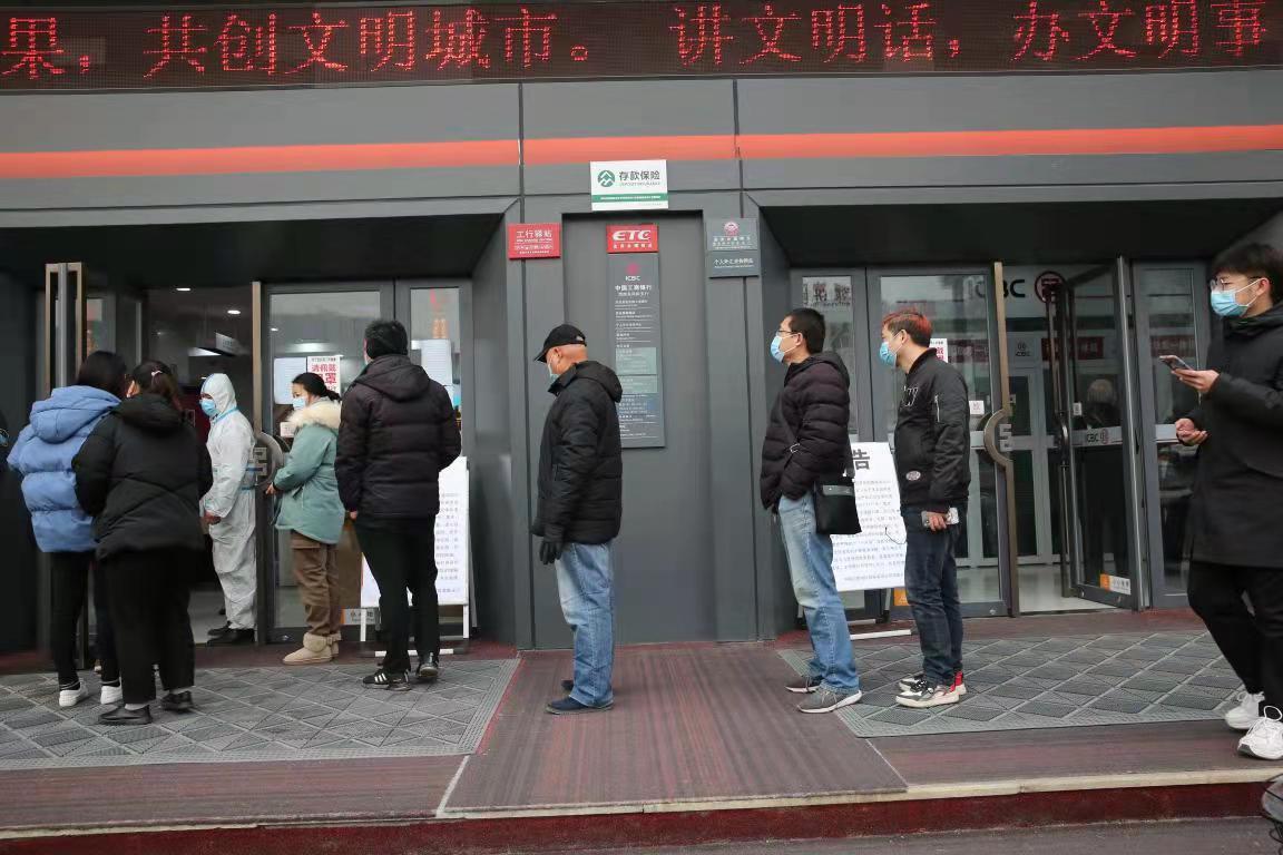 工商银行渭南分行顺利完成疫情期间冬奥会纪念币兑换发行工作