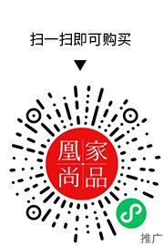 凰家尚品微信小程序二维码