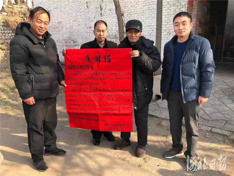 图为受到资助的退役军人向关爱退役军人基金会送感谢信。河北省退役军人事务厅供图