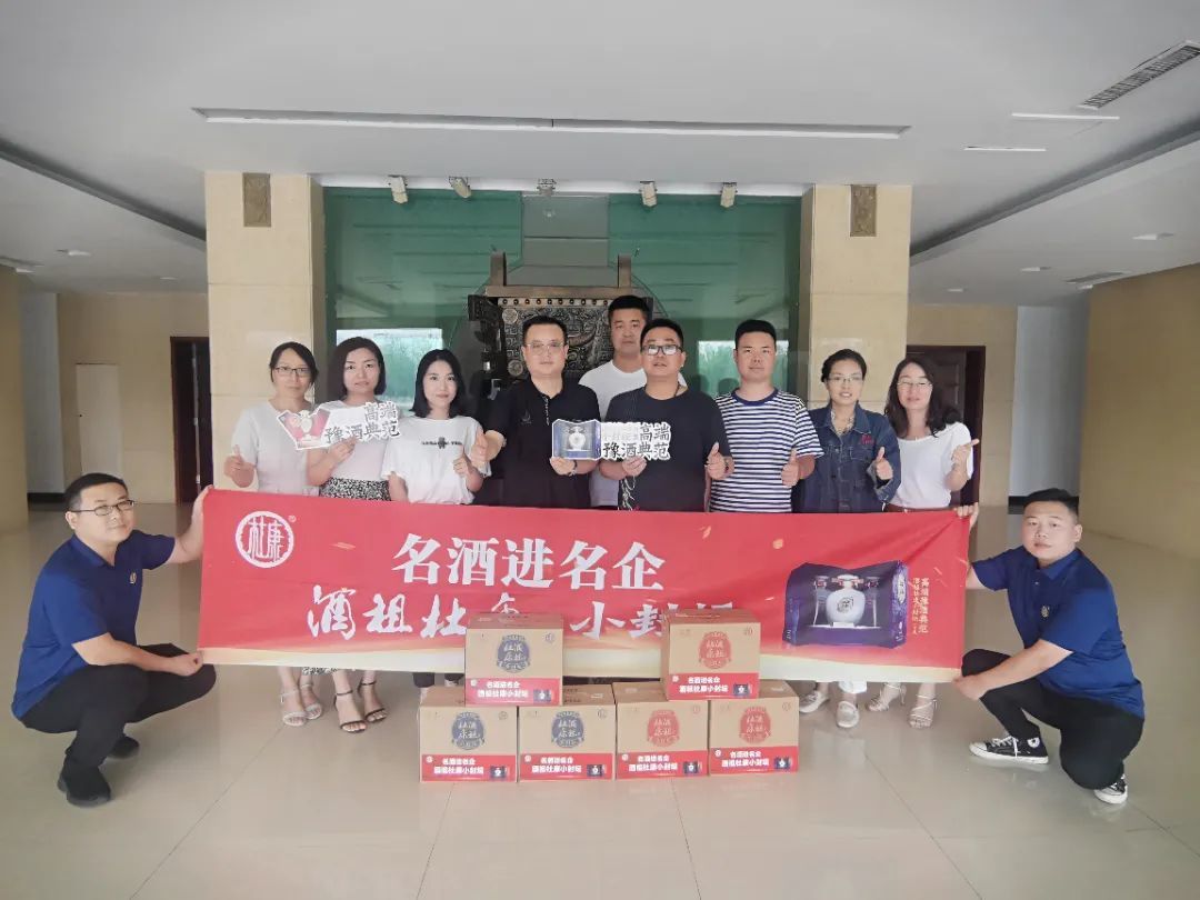 破局生长提效建功回顾2021杜康小封坛高光时刻