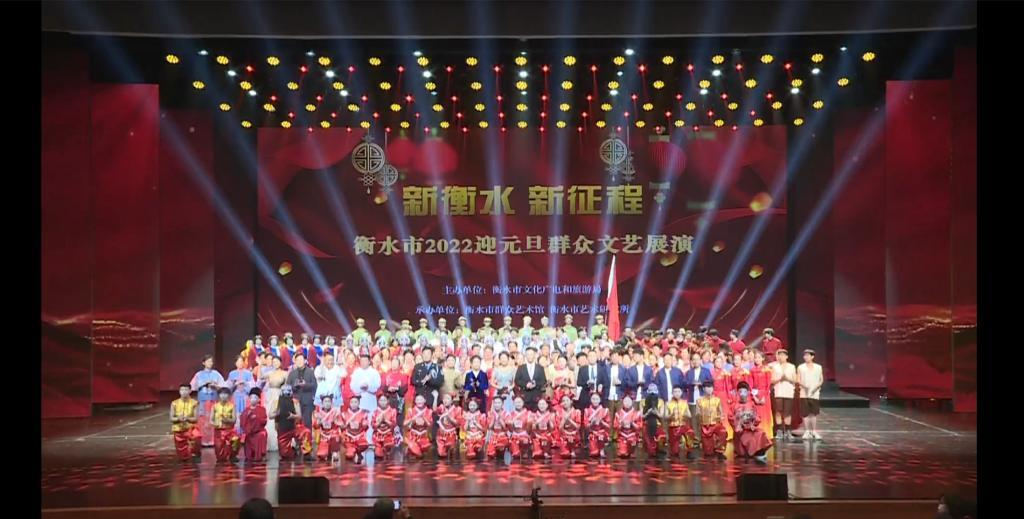 衡水学院音乐系学生圆满完成衡水市2022年迎元旦群众文艺汇演任务