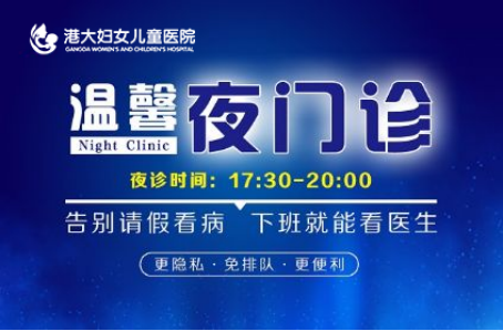 无痛人流手术费用揭秘：透明化医疗信息助力家庭决策