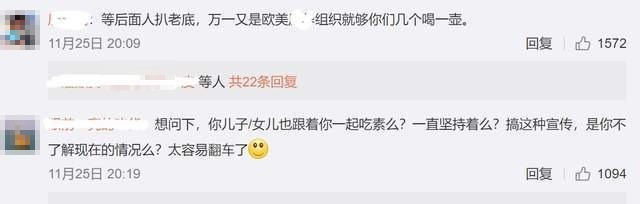 实探张庭夫妇涉传销公司注册地,事件涉案人员多,陶虹未退股恐被波及