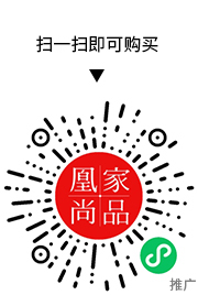 凰家尚品微信小程序二维码
