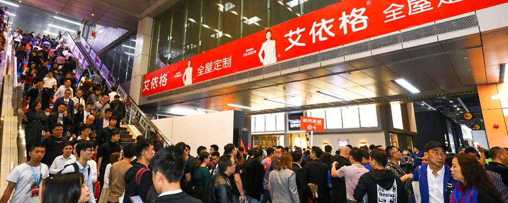 第十屆中國(guó)（廣州）定制家居展覽會(huì)邀請(qǐng)函