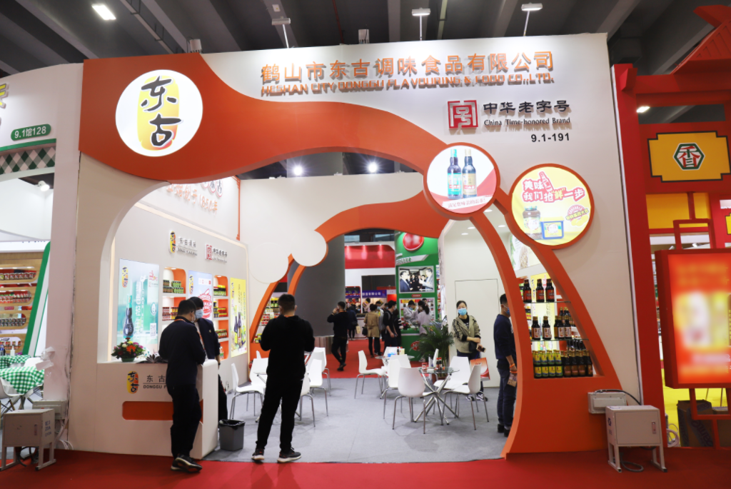 东古亮相第十六届中国（国际）调味品博览会