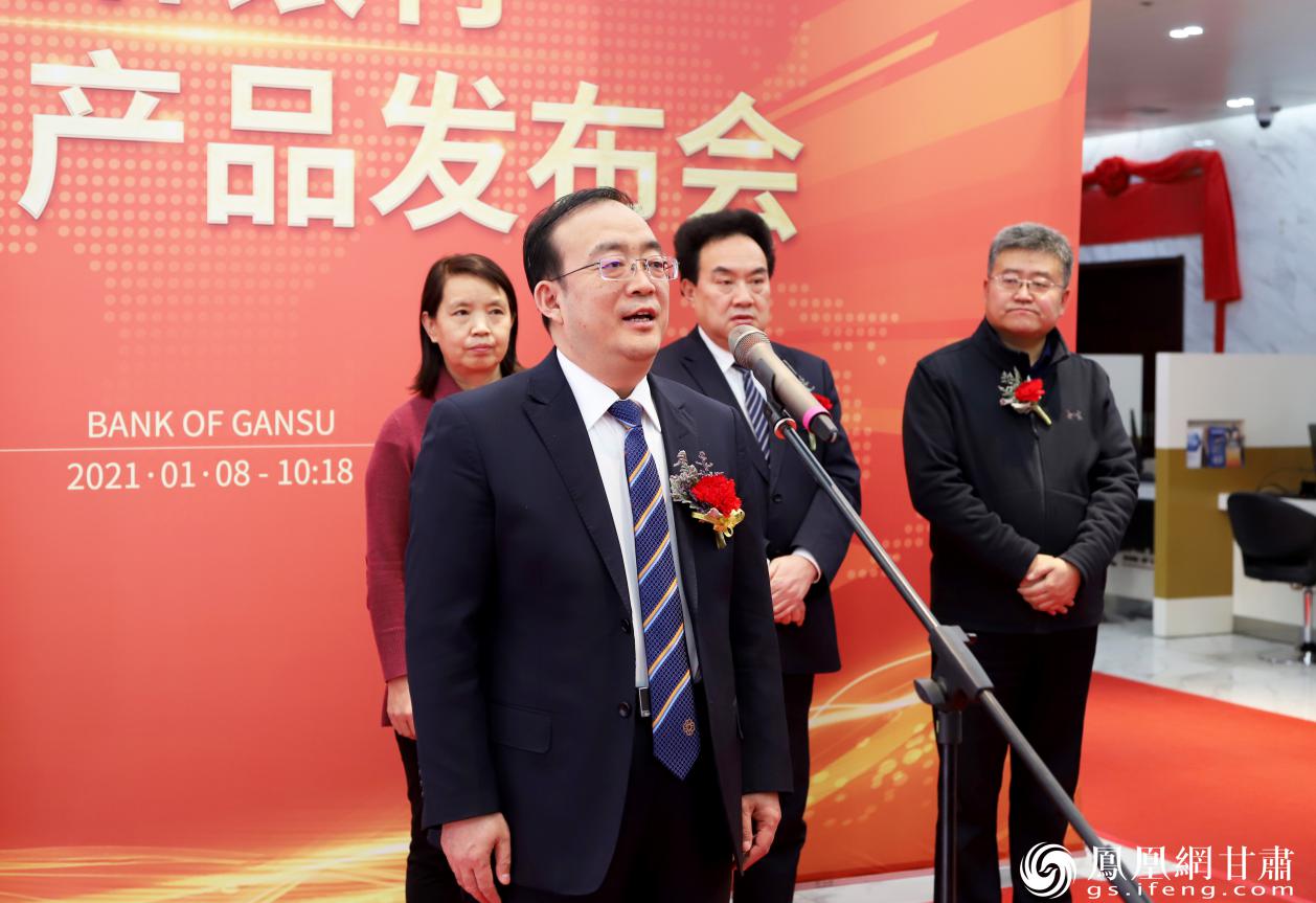 甘肃银行行长王文永(前)宣布“房快贷”产品正式上线 吴永隆 摄
