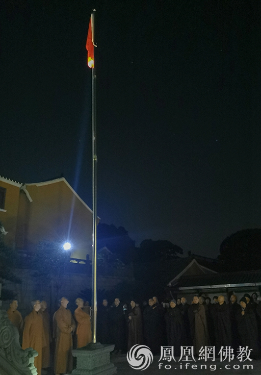 大乘禅院元旦升旗仪式（图片来源：凤凰网佛教 摄影：普陀山佛教协会）