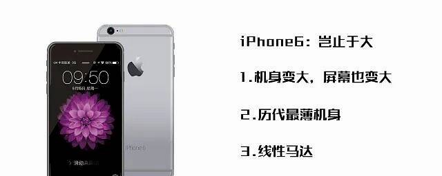 退休的iPhone不要扔!从「割肾」到「上墙」,见证苹果的10年变迁