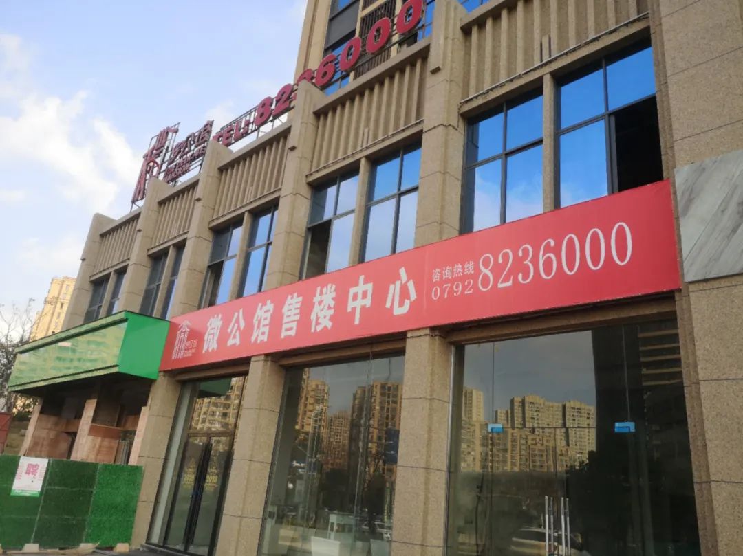 九江微公馆交房延期 还要收取燃气初装费-江西新闻网-大江网(中国江西网)