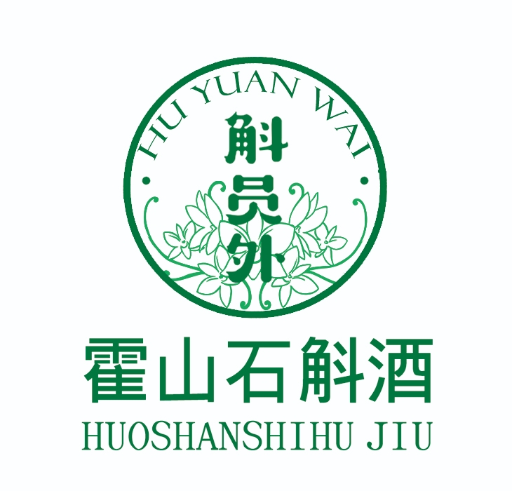 “斛员外”用心精酿养生酒  开创养生新时代
