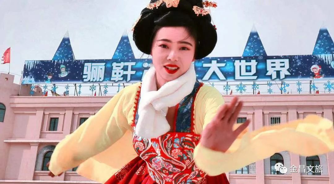 骊靬冰雪大世界