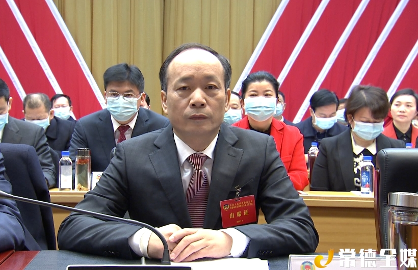 ▲常德市委书记、市人大常委会主任周德睿出席会议