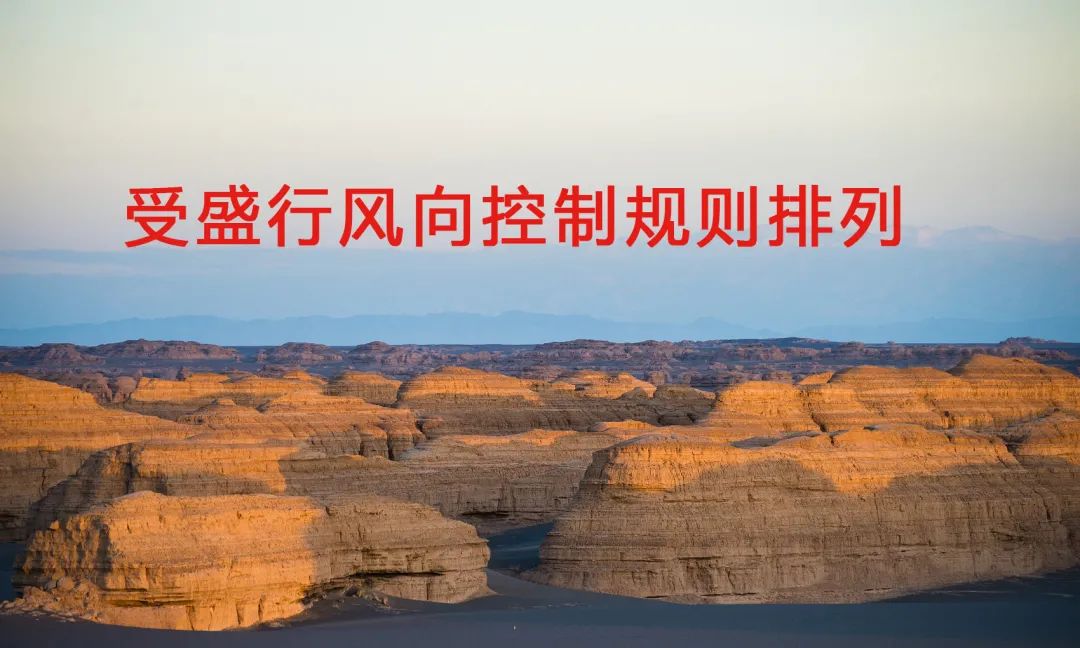 峡谷与峡湾、丹霞与雅丹、峰丛和峰林……你能分清吗？
