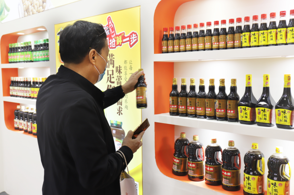 东古亮相第十六届中国（国际）调味品博览会