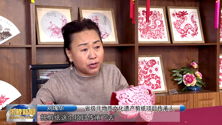 让非遗记忆“活起来” 且看张掖山丹传承人各显神通