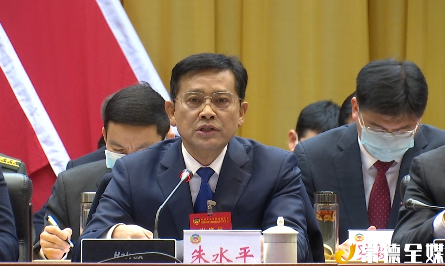 政协常德市第七届委员会第五次会议胜利闭幕