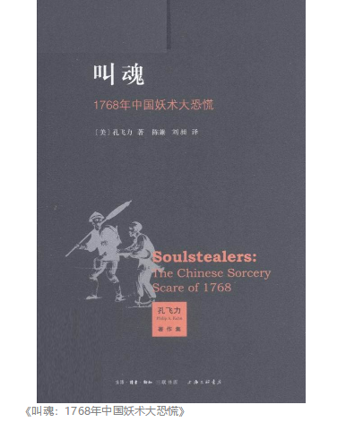 《都市传说百科全书》：为什么有的故事让人“细思极恐”？