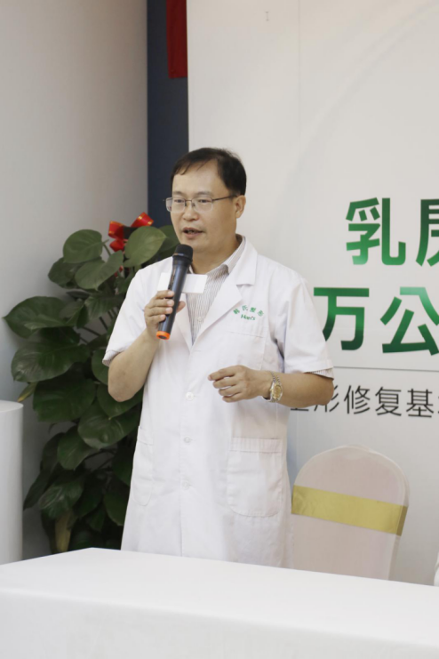 韩啸&亓发芝—棉花糖丰胸&人工韧带乳房提升术技术升级发布会