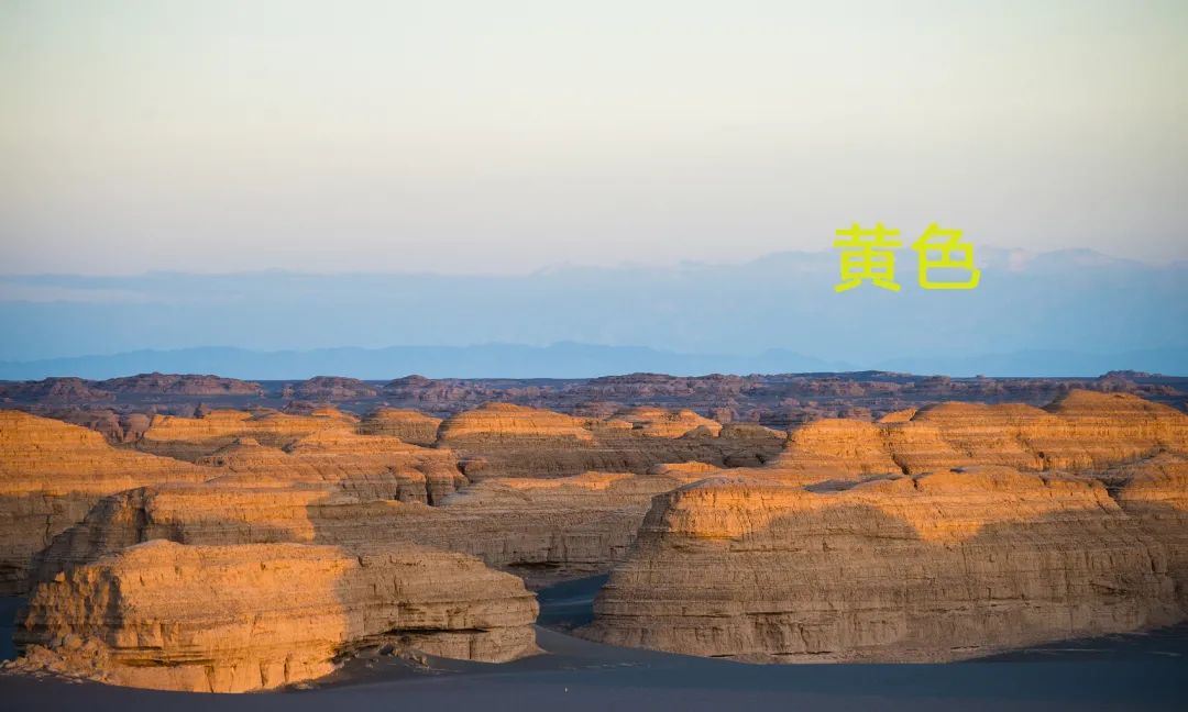 峡谷与峡湾、丹霞与雅丹、峰丛和峰林……你能分清吗？