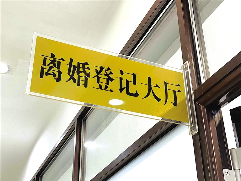 “离婚冷静期”来了 在兰州的他们“冷静”了吗？