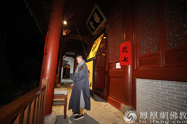 浙江普陀山法雨禅寺举行冬季禅七法会 为期21天