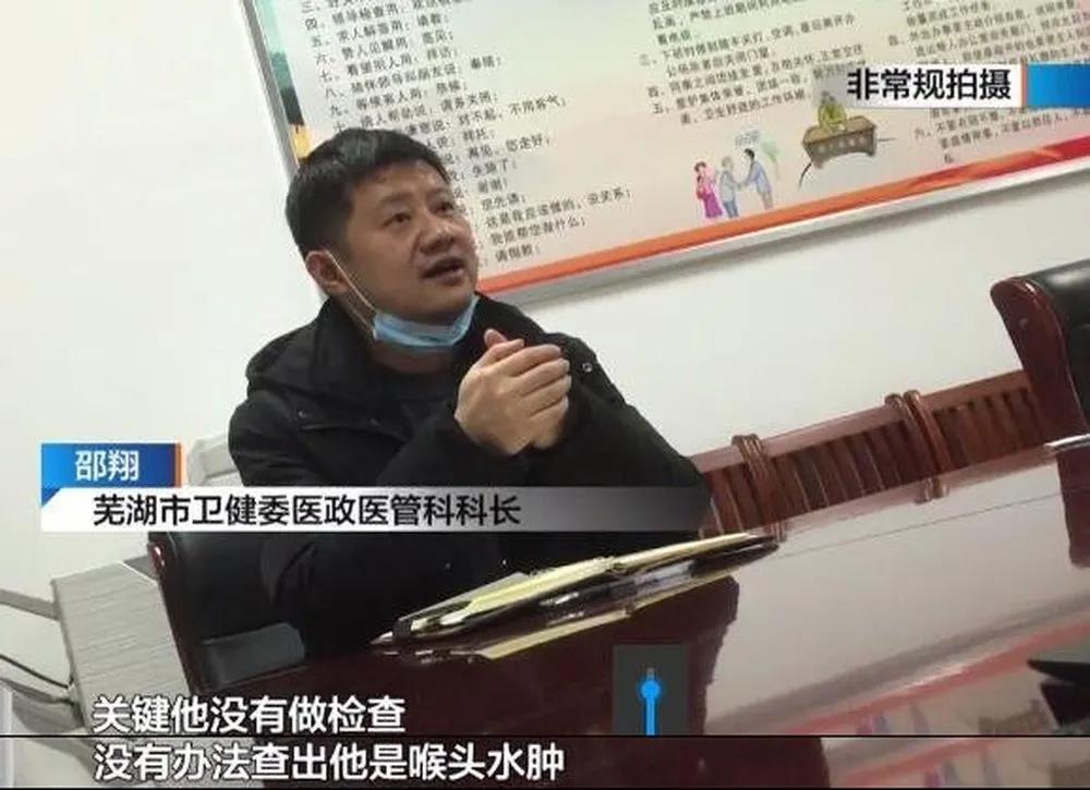 邵科长坦言,他们还需要找权威机构,做一个医疗事故鉴定,等鉴定结论