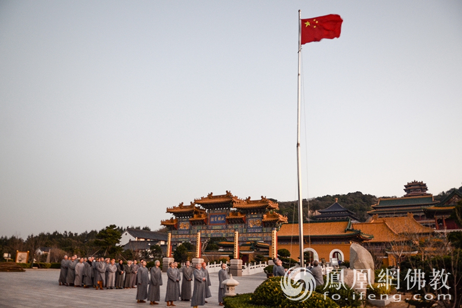 宝陀讲寺元旦升旗仪式（图片来源：凤凰网佛教 摄影：普陀山佛教协会）