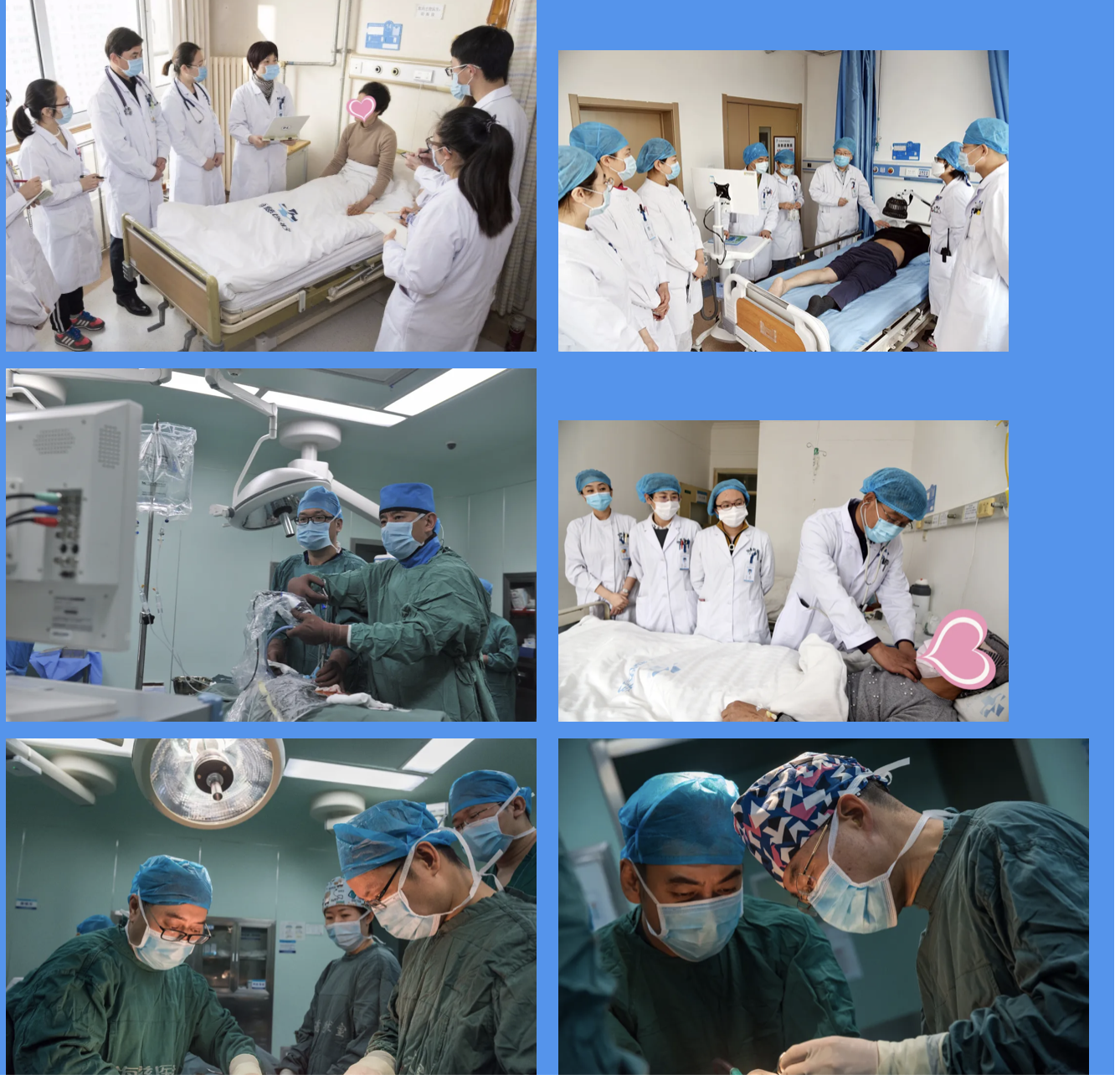 聚焦主业 海慈医疗逆风破浪开新局