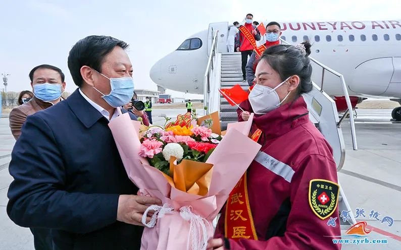 ▲市委书记杨维俊迎接援助武汉医疗队队员平安归来