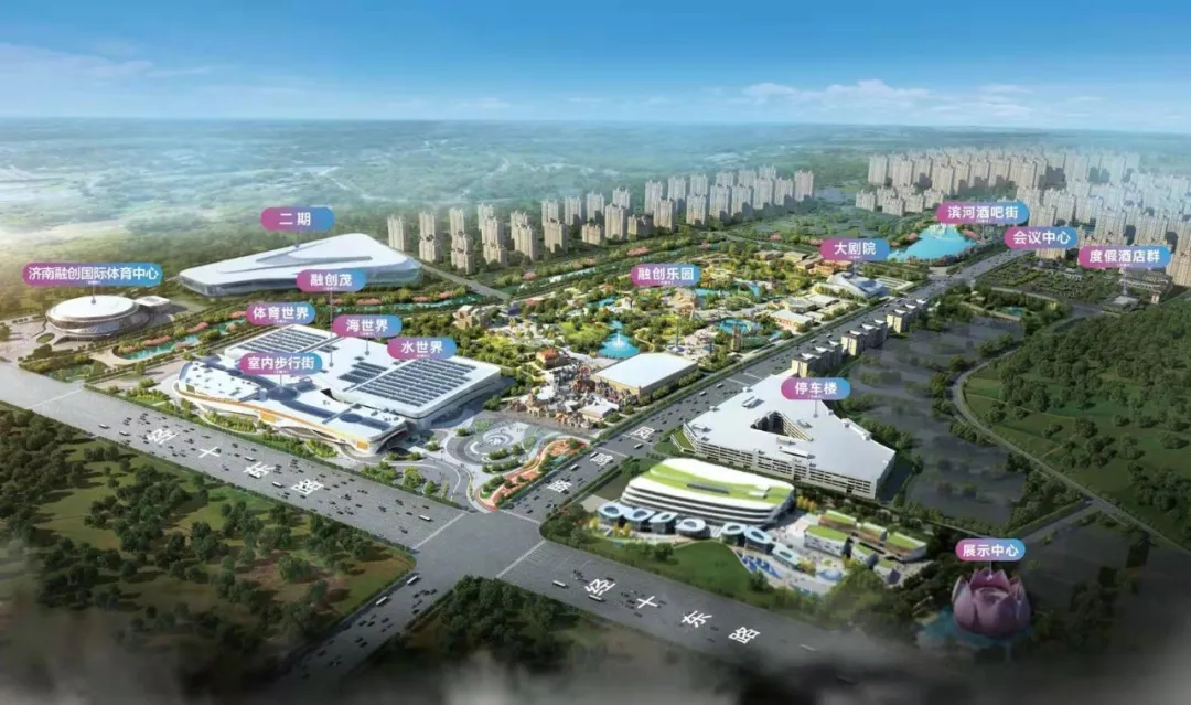 济南融创文旅城效果图