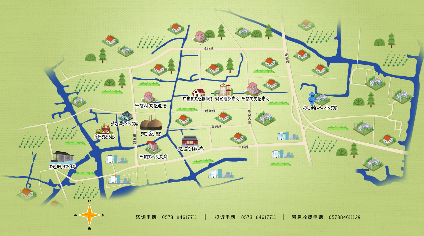 喜讯干窑镇成功创建为浙江省3a级景区镇