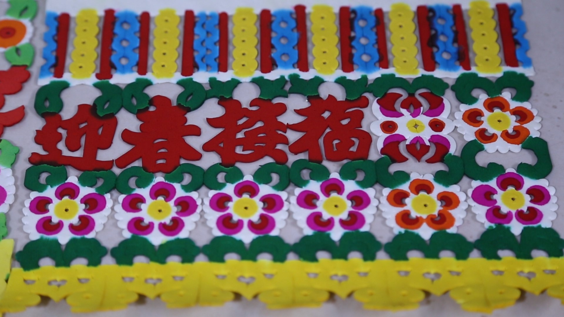 手艺人指尖“绣”出大世界 通渭非遗“活”起来