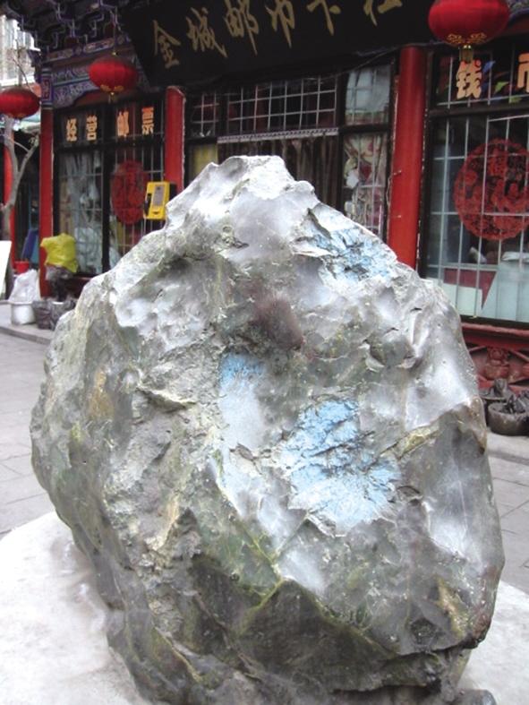 许承尧日记中所提到的隍庙奇石