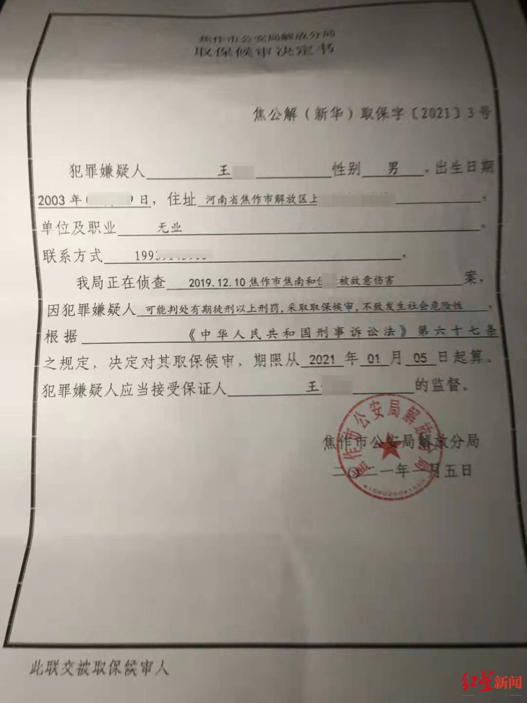 微信图片_20210105195039.jpg