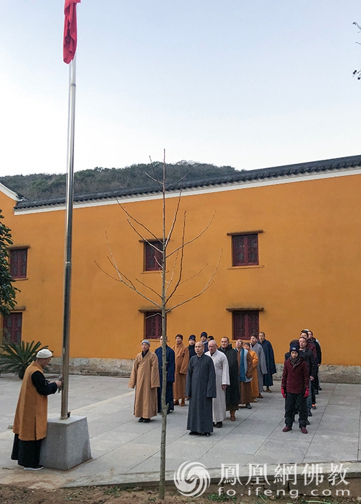 悦岭禅院元旦升旗仪式（图片来源：凤凰网佛教 摄影：普陀山佛教协会）