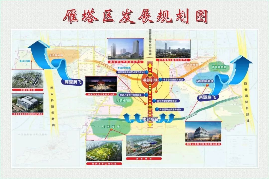 西安最新年度房价地图出炉18大版块涨跌真相曝光