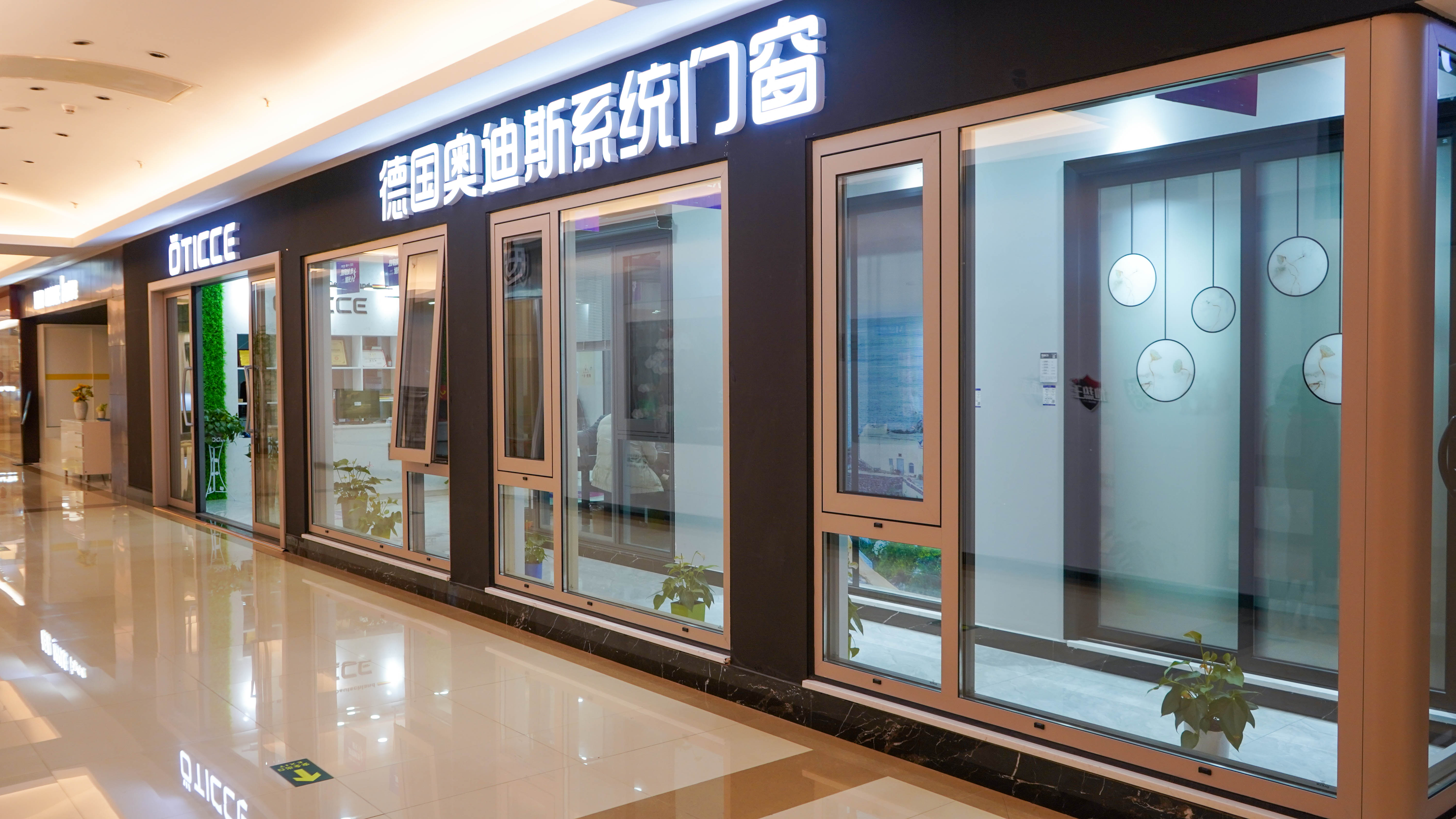 致敬城市追光人奥迪斯门窗湘潭专卖店吴世懿