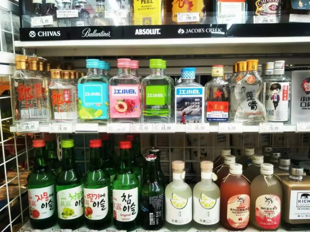 小瓶酒圈出千亿市场，四川人最爱哪款“二两酒”？_凤凰网