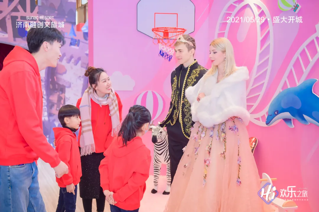 欢乐启动会互动现场