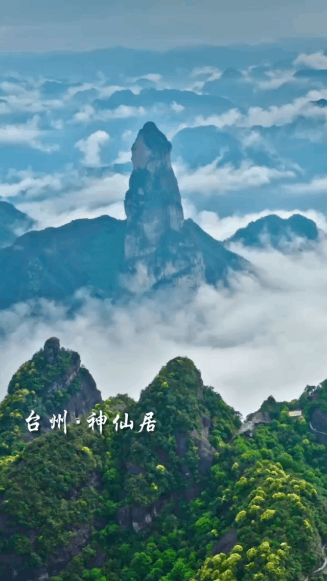 ©抖音 美丽浙江