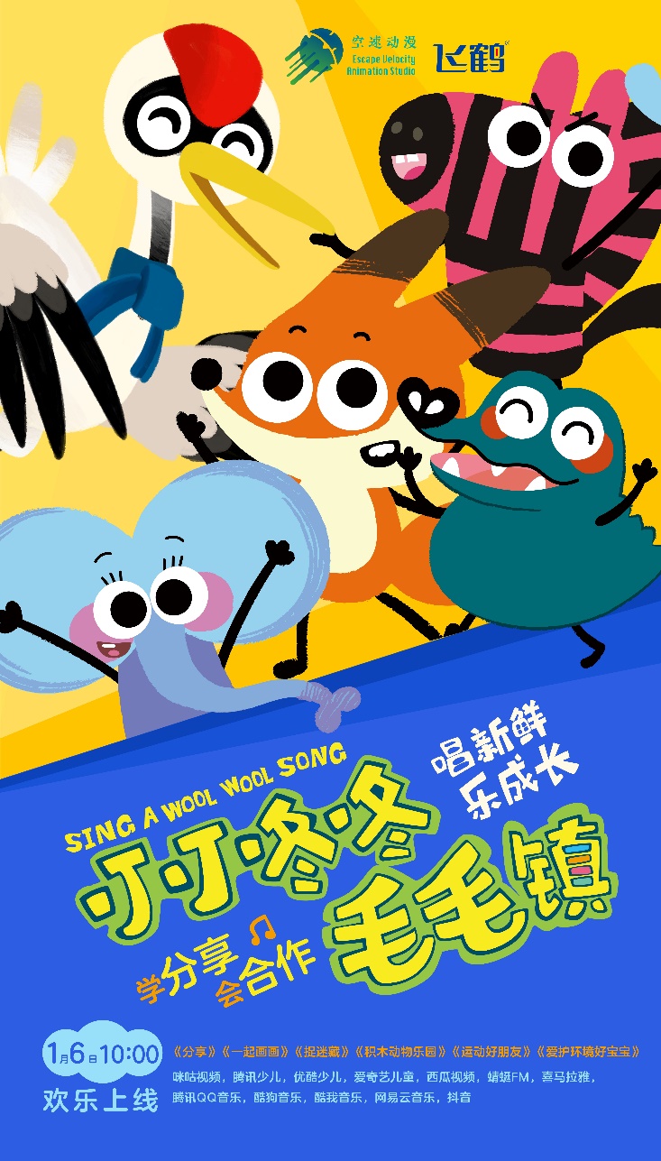 好听的儿童歌曲排行榜_余音原创歌曲《等你》荣登中国音乐排行榜首(2)