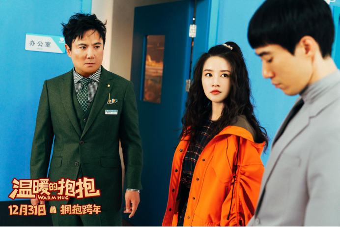 温暖的抱抱一部撞梗悬浮尬演的段子喜剧