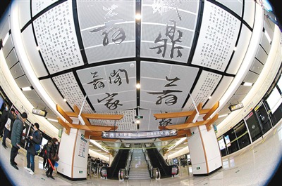 地铁车站一站一景，展现古城西安独特魅力。（首席记者 李明 实习生 唐盼盼 摄）